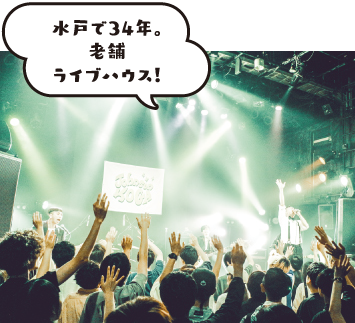 ライトハウス