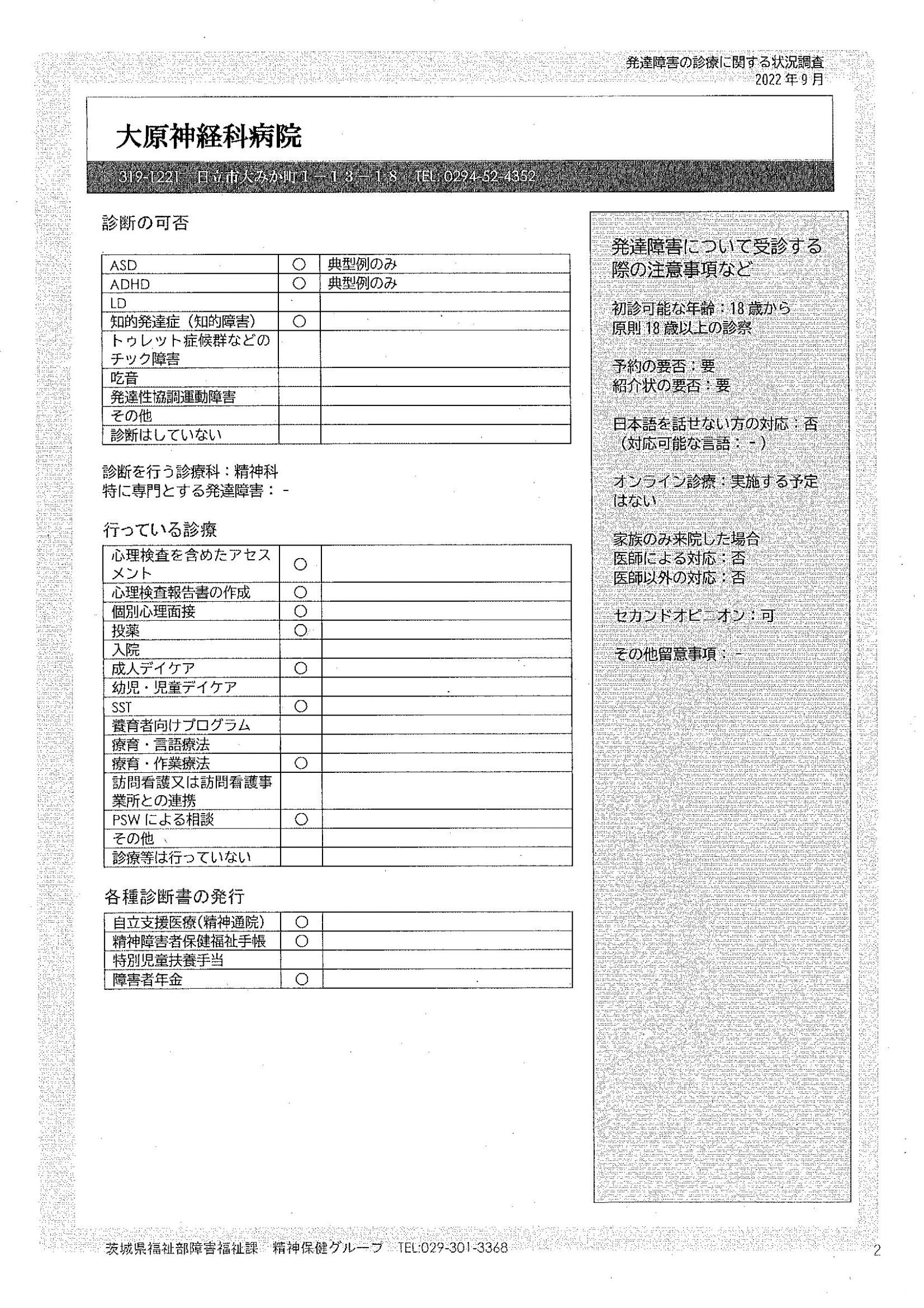 f27book_img3.jpg