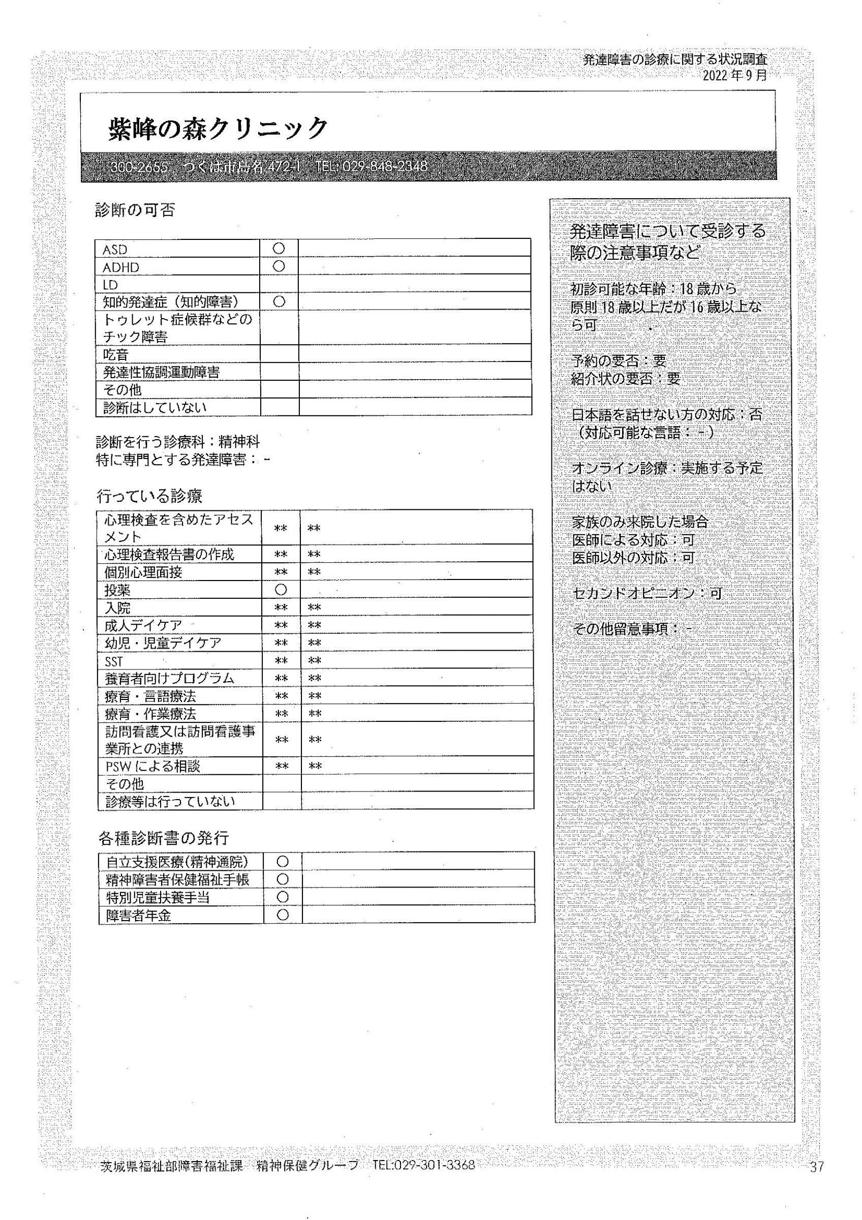 f28book_img10.jpg