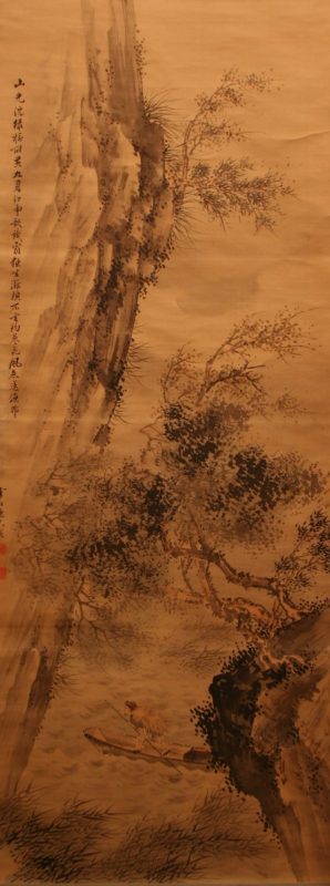 松平雪江「山水図」の画像