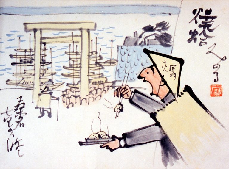 大正の漫画家・山田みのる – 水戸市立博物館の画像