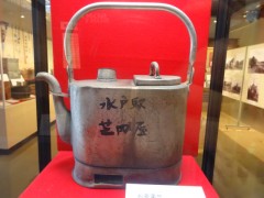 水戸駅で使われたお茶やかんの画像