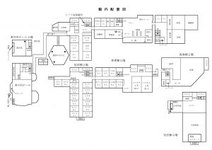 館内配置の画像