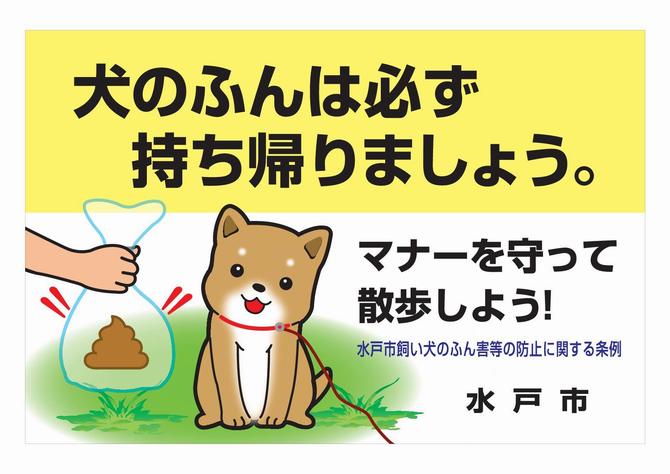 犬 の ふん 対策 漂白 剤