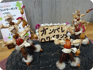 植物館前ではプラント・ドール展を開催中♪の画像