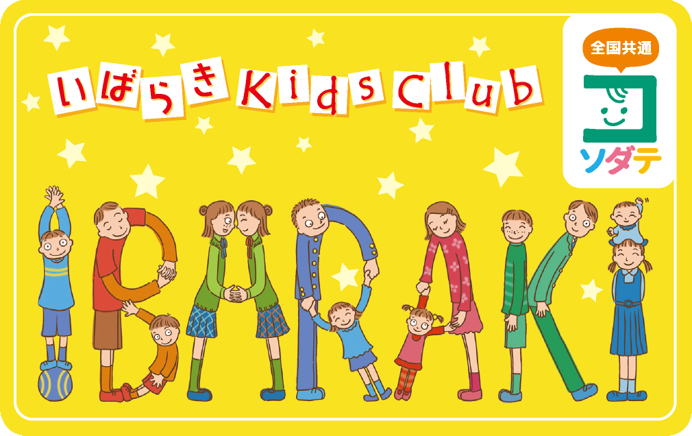 KidsClub