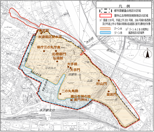 弘道館・水戸城跡周辺地区の範囲図