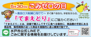 フリージングバッグ