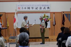 式典　感謝状授与（第８代会長）