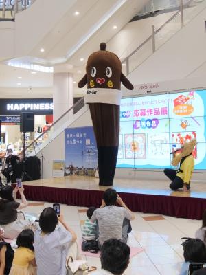 ねば～る君