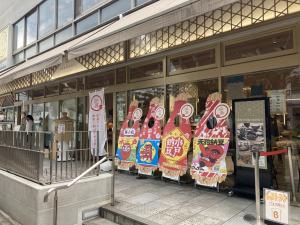 イバラキセンス外観