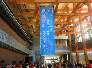 市民会館音楽祭