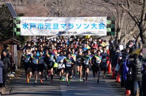 水戸市元旦マラソンのようす