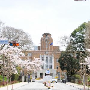 三の丸県庁舎