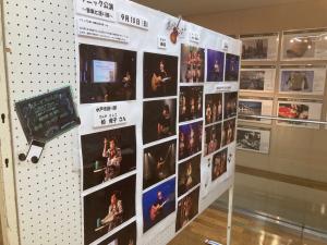 平和事業写真展