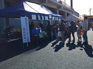 水戸市サブリーダーズ会　模擬店