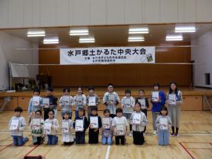 0217　かるた　閉会式　集合写真（第１位～３位）