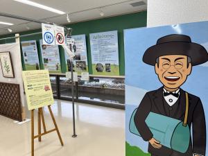 牧野富太郎先生ミニ展示のようす　パネルによる紹介を行った