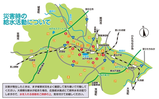 災害時の給水拠点と仮設給水所を示した図です。