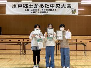 Ｂブロック優勝　飯富学区　なっとう