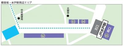 銀杏坂・水戸駅周辺エリア地図