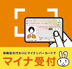 マイナステッカー1