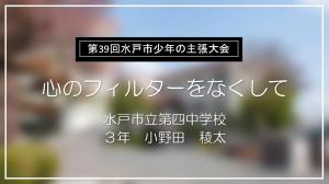 心のフィルターをなくして