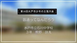 普通ってなんだろう