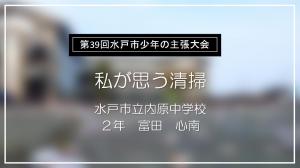 私が思う清掃