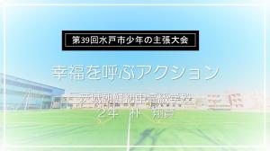 幸福を呼ぶアクション