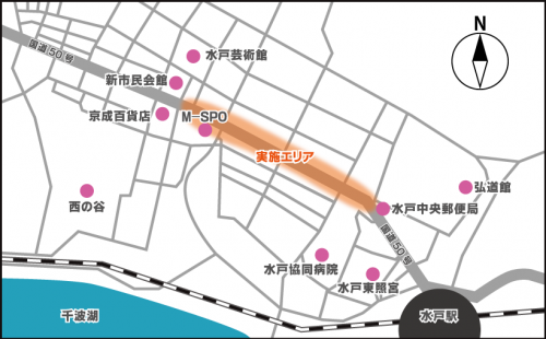 実施エリア