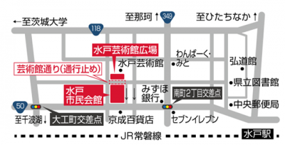 全国ねぎサミット2024inみと会場周辺交通規制の様子を示した地図