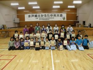 0209　かるた　閉会式　集合写真