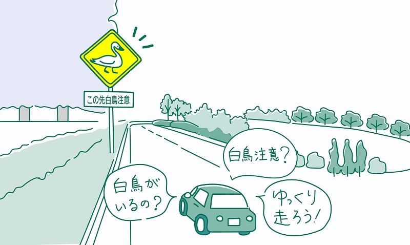 水戸ってこんなまち画像3