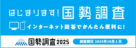 キャンペーンページバナー