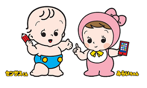 イメージキャラクター