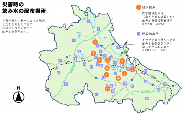 災害時の給水拠点と仮設給水所を示した図です。