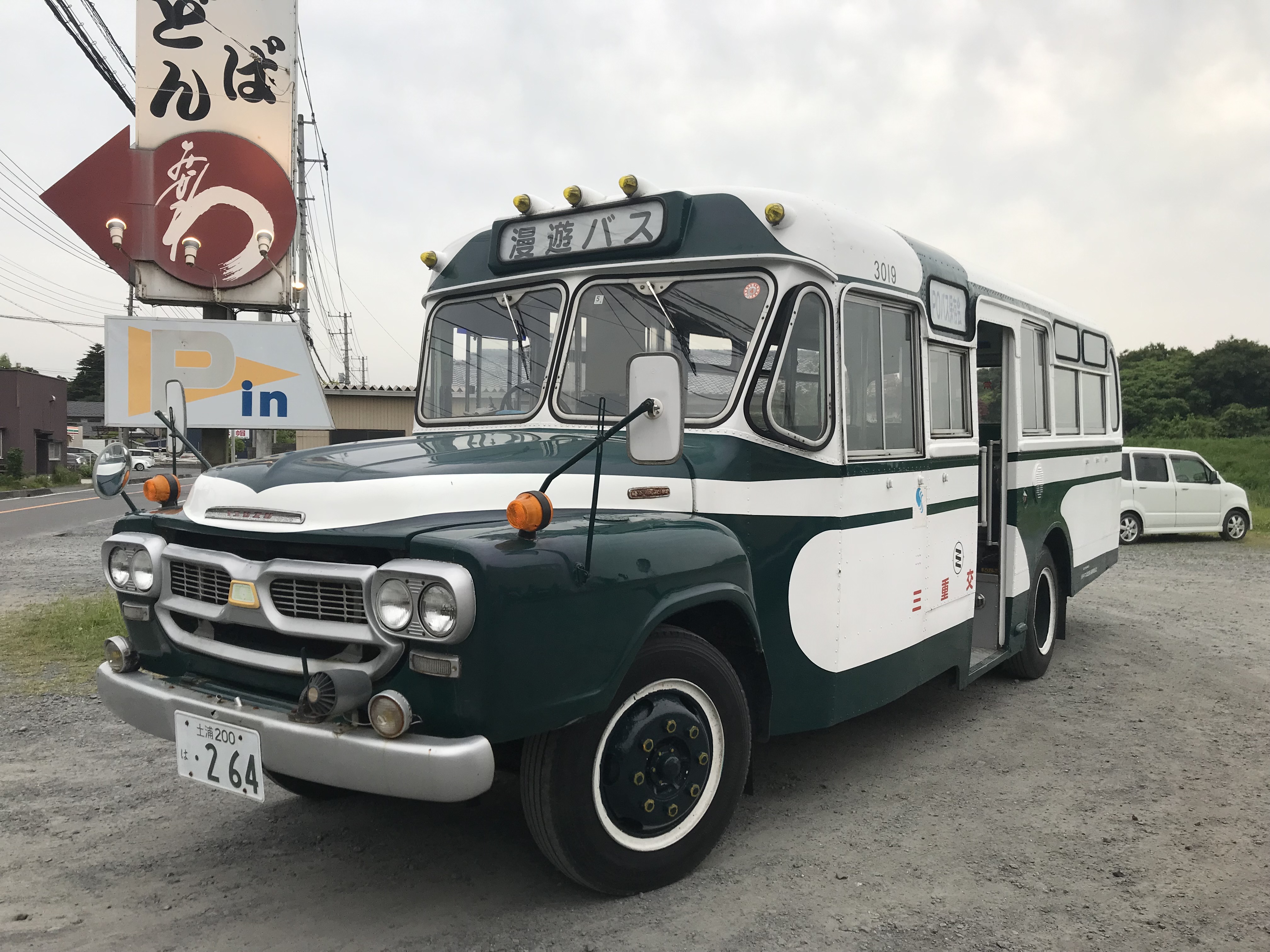 漫遊バス