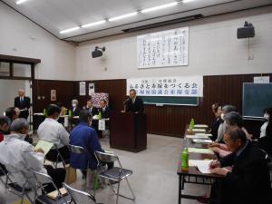 合同総会1