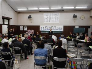 合同総会2