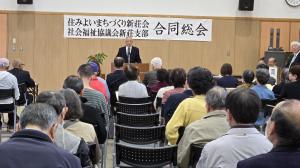 新荘会会長あいさつ