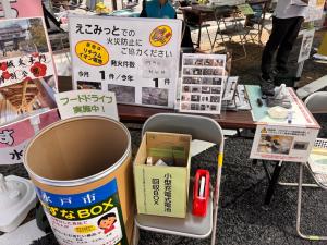 充電式電池回収の様子