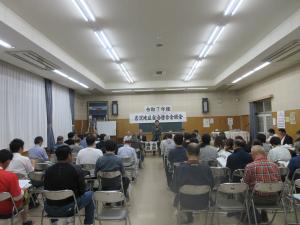 総会