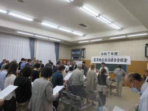 総会２