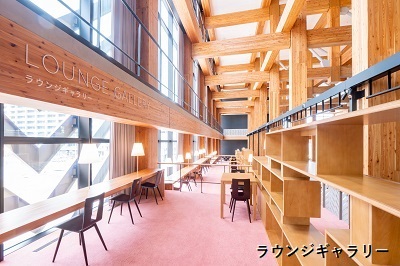 ラウンジギャラリーの写真です