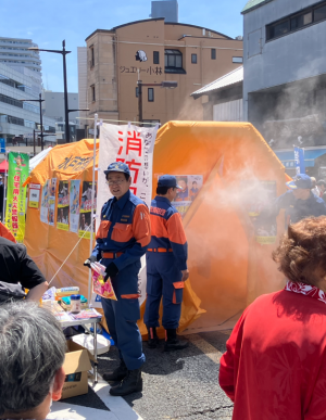 煙体験