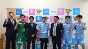 マルバ水戸FC表敬訪問の様子
