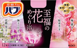 バブ