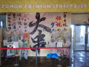 令和6年度の展示の様子