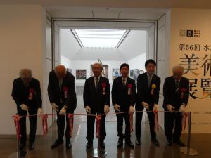 第56回水戸市芸術祭美術展覧会内覧会の写真